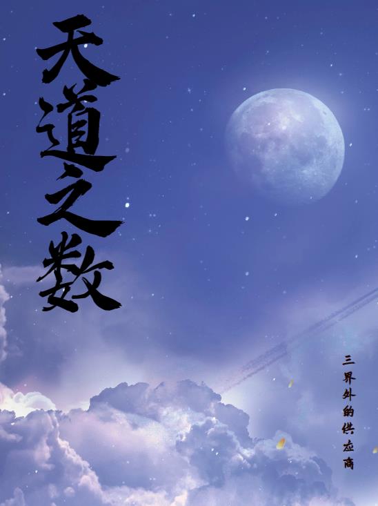 最强特种兵之战鹰