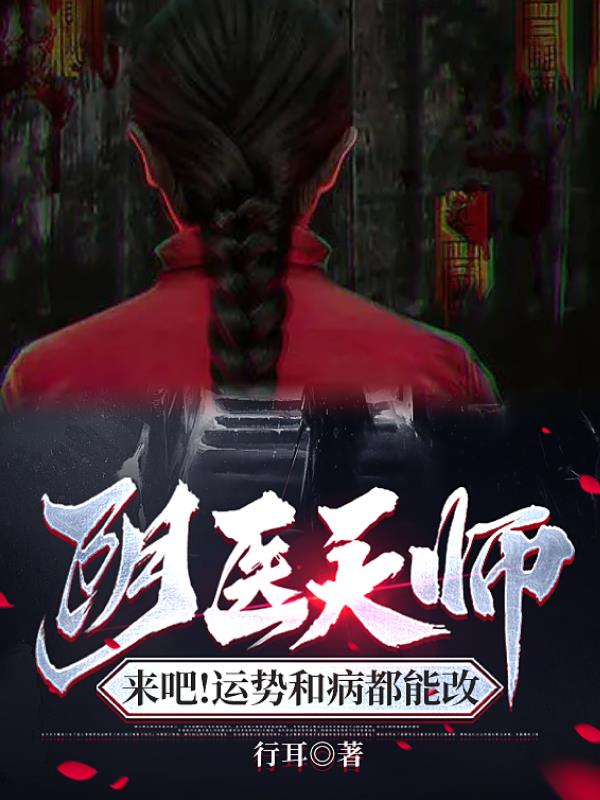 暗恋雪梨小说