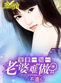 我揉着老师白嫩的大乳