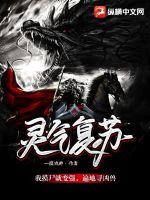 放荡的美国女兵完整版