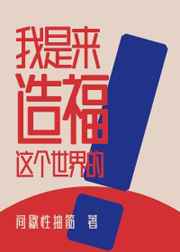 三眼哮天录漫画全集