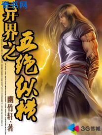 高h承欢np