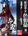 替身关系小说