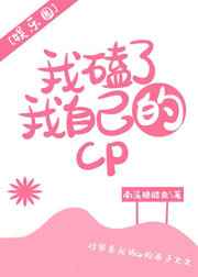 天医驾到txt