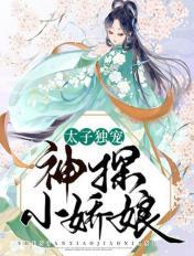 原始的爱在线观看
