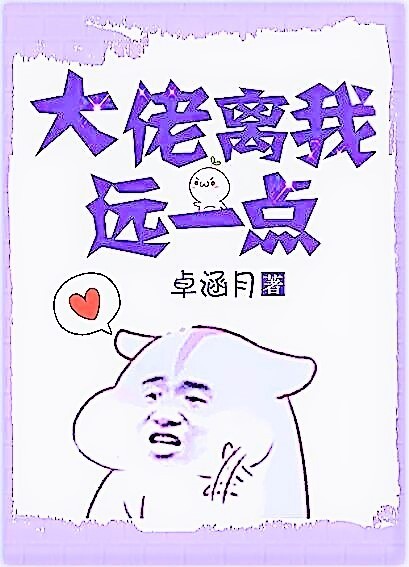 韩国女主播艾琳36全集