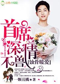 轻薄帝师