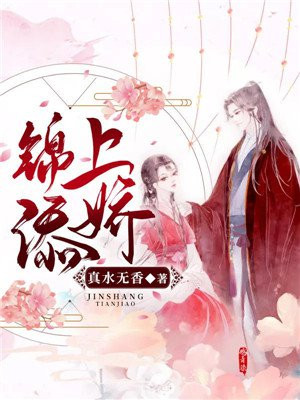 端午节挂艾草