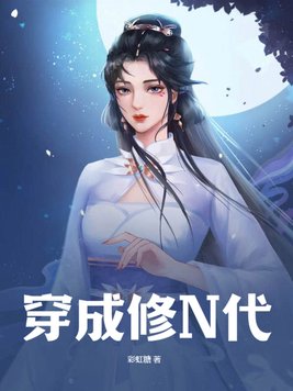 (H) - 海棠书房
