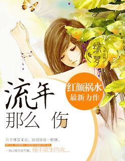 火影忍者宇智波鼬