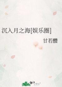 双生灵探