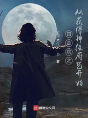 第一校园1v1甜宠肉