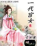 柳州莫菁11部在线视频
