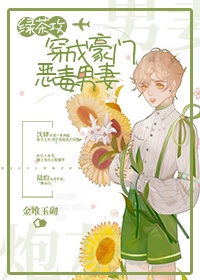 范冰冰佟大为苹果完整版