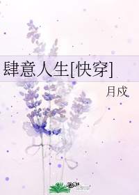 探索者的目标漫画全集百度