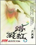 背靠背脸对脸