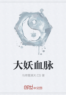 宇宙天魔在线看