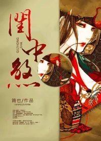 公与淑婷厨房猛烈进出视频免费