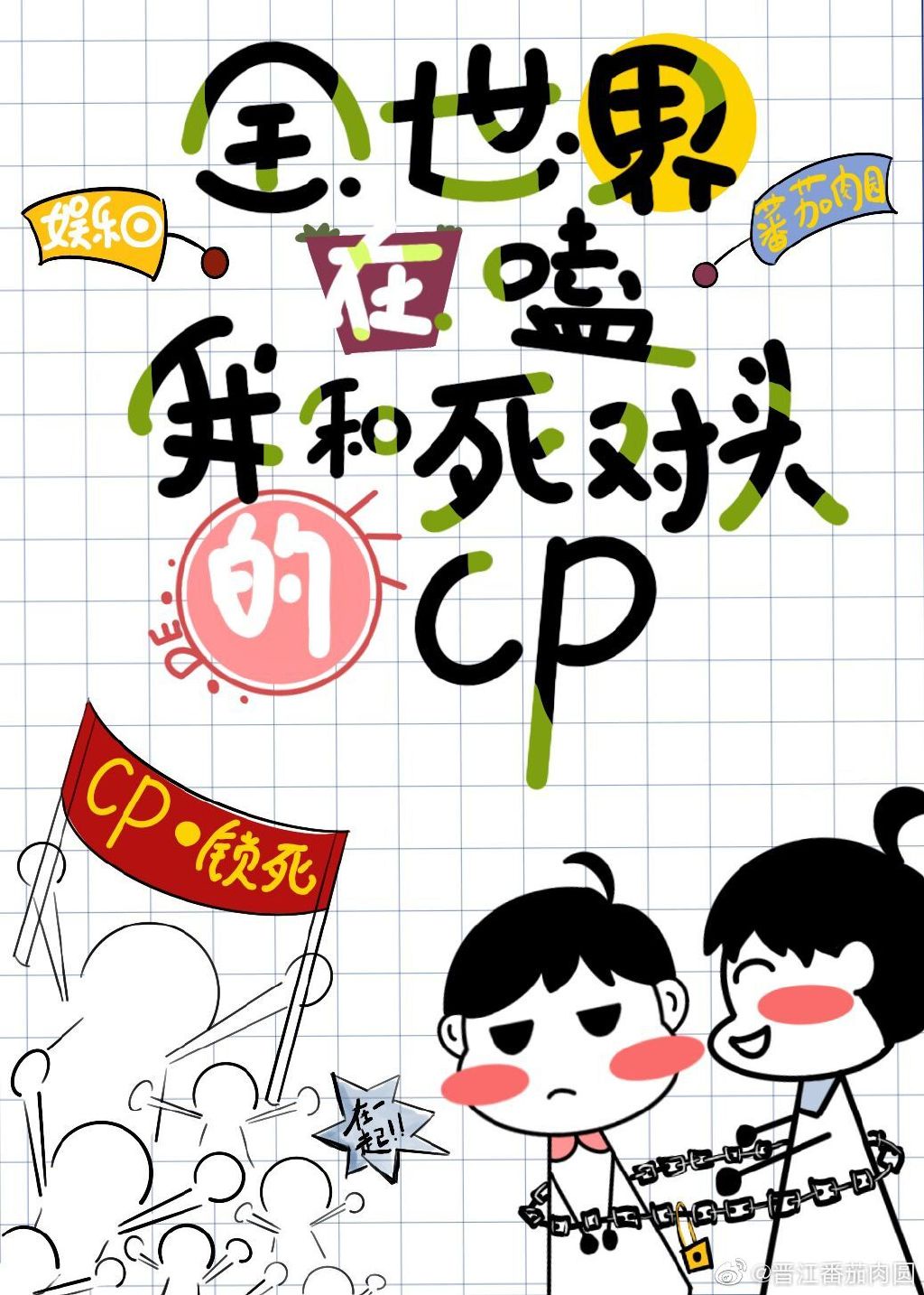 宅男66lu国产乱在线观看