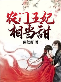 揉胸小说