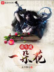 不知火舞漫画大全