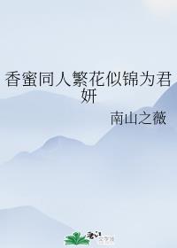 乐可小说未删减