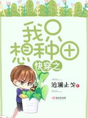 僵尸启示录电影