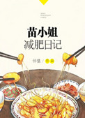 翁想房中春意浓1-28