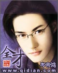 虫族h双腿涨灌play慎入