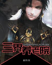 齐天大圣孙悟空粤语