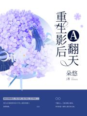 乡村母亲小说全文阅读