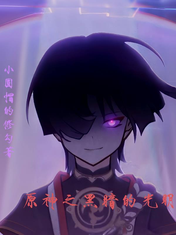 监狱学院漫画