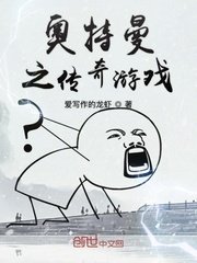 ipz921桃乃木香奈磁力