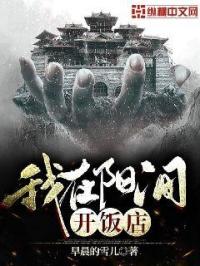 鲤鱼乡小说