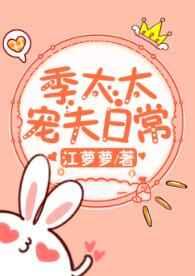 全职医生
