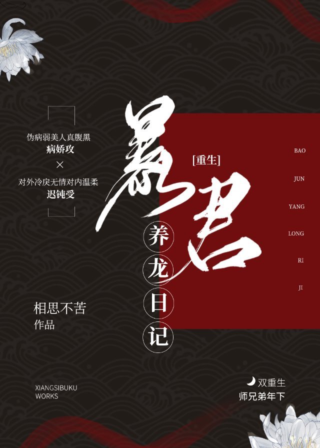权力的游戏第六季