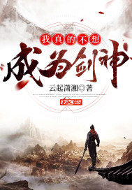 亲爱的翻译官46集免费观看完整版
