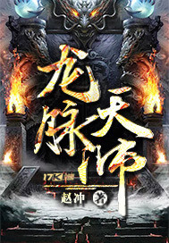 侦探伽利略