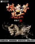 江湖告急在线观看国语电影完整版