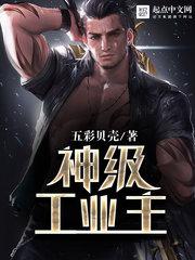 国产性片在线