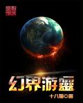 大番号