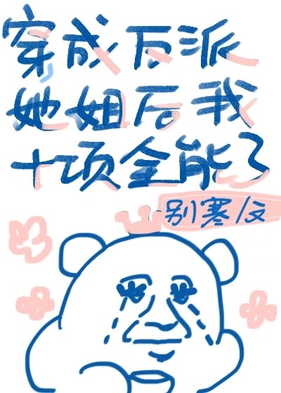 凡人修仙传2仙界篇