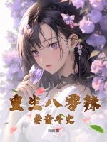 裙杀