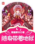 海贼王本子在线观看
