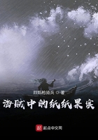 深华压痕线