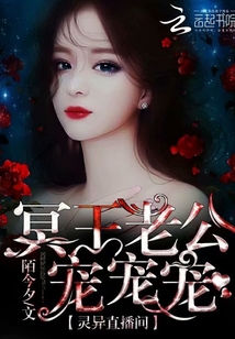夺命高校