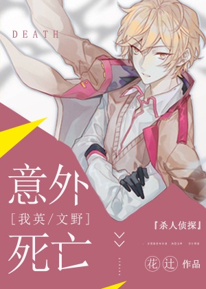 杀破狼小说txt下载