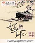 赤桥下的暖流完整版