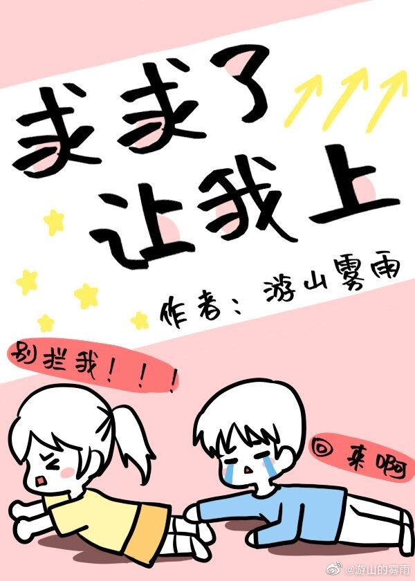 传武漫画免费下拉式漫画