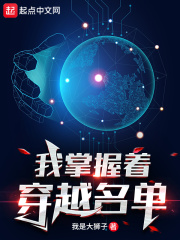评书续三侠剑